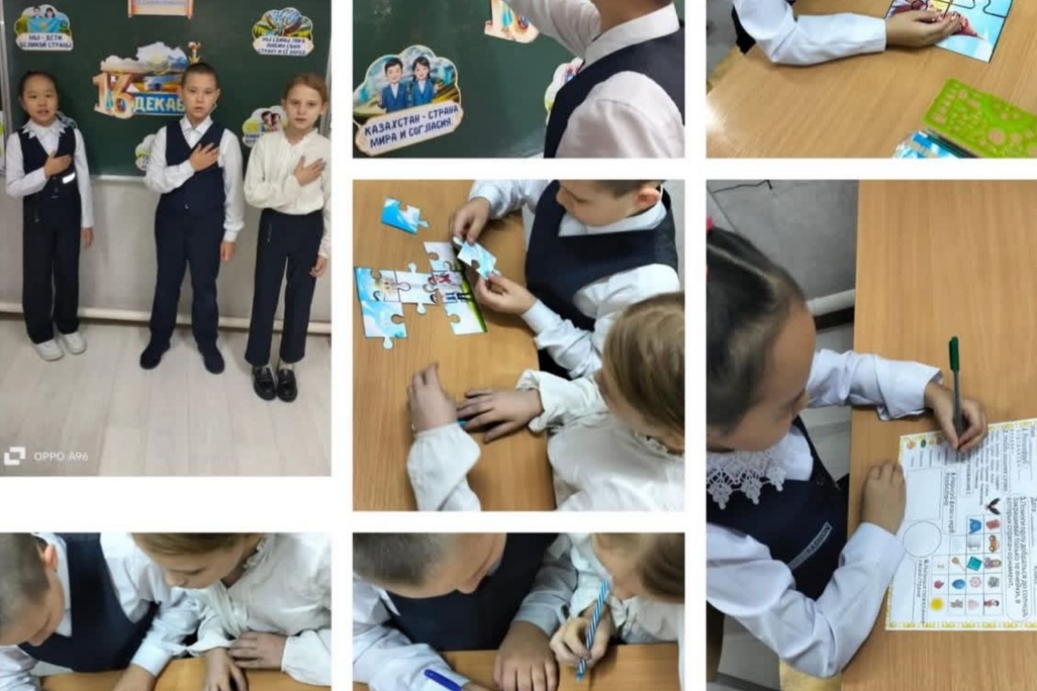 Тема: «Моя Родина - Казахстан « Цель: формирование у обучающихся чувства патриотизма, любви и уважения к Родине - Республике Казахстан, воспитание гордости за свою страну, её историю, культуру и государственные символы.